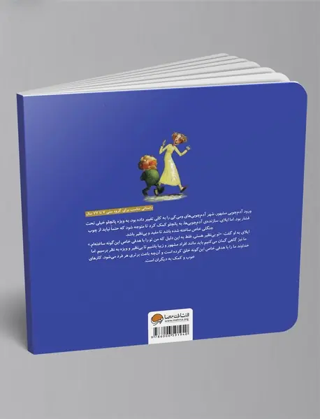 بهتر از همه