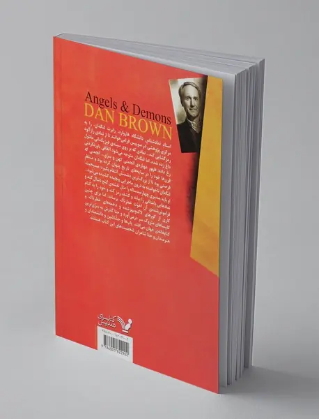 فرشتگان و شیاطین