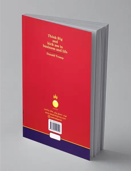 بزرگ فکر کن