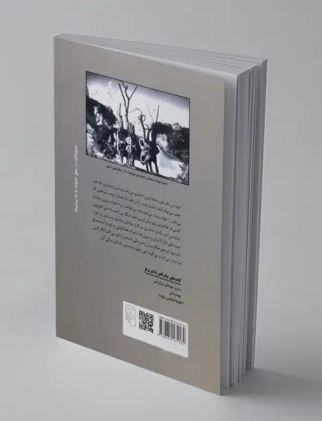 قوها انعکاس فیل‌ها