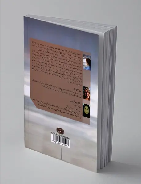 تمام چیزهایی که باقی گذاشتیم