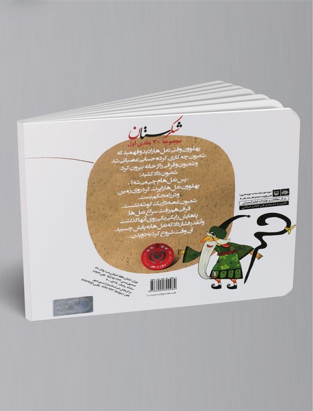 مسابقه بزرگ سوارکاری