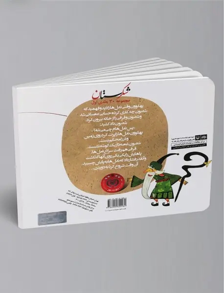 مسابقه بزرگ سوارکاری