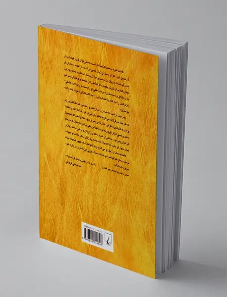 غزلیات سعدی