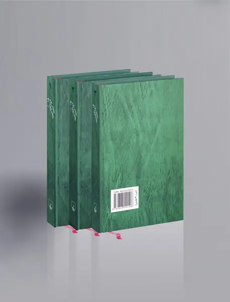 مثنوی معنوی بر اساس نسخه تصحیح شده رینولد نیکلسون