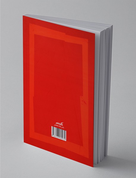 50 واقعیتی که جهان را باید تغییر دهند