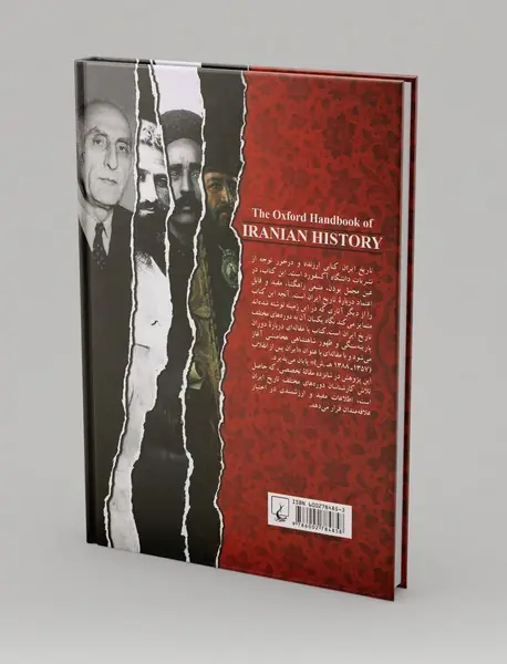 تاریخ ایران