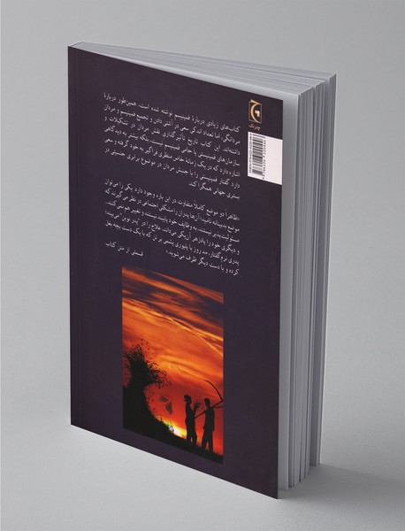 فمینیسم و مردان