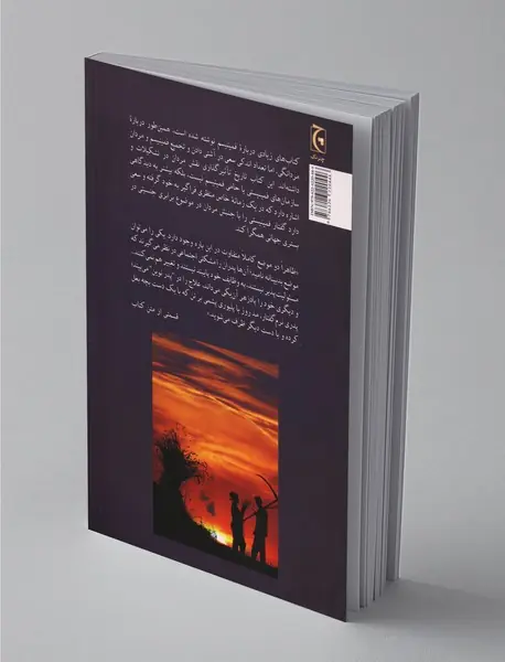 فمینیسم و مردان