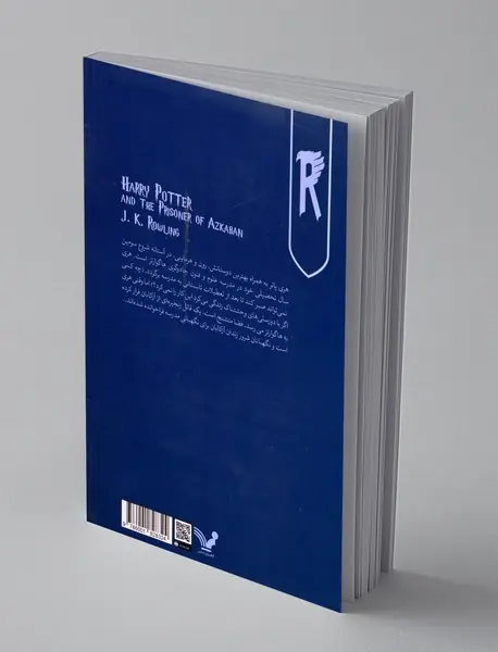 هری پاتر و زندانی آزکابان