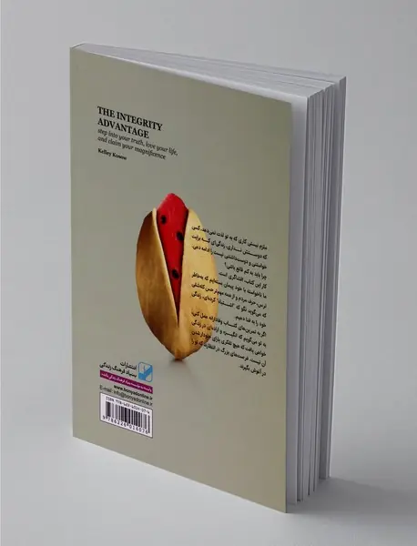 چگونه در هر موقعیتی انتخاب درست داشته باشیم؟