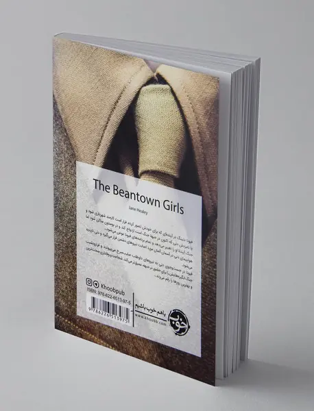 به جنگ لبخند بزن