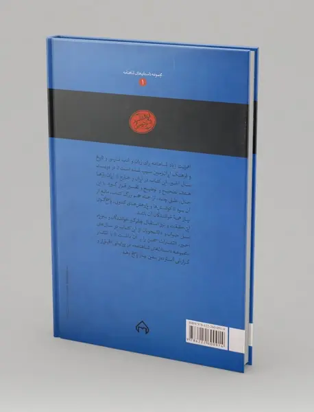 داستان رستم و سهراب