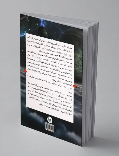 همقبیله
