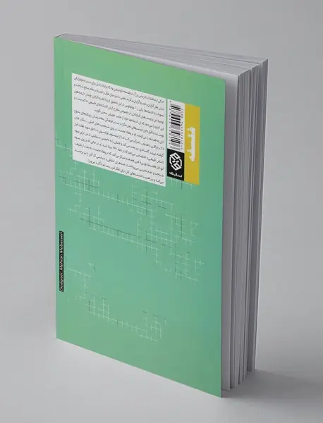 تجربه گرایان