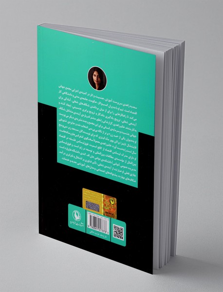 50 میلیون زن جهان اسلام را تغییر می‌دهند