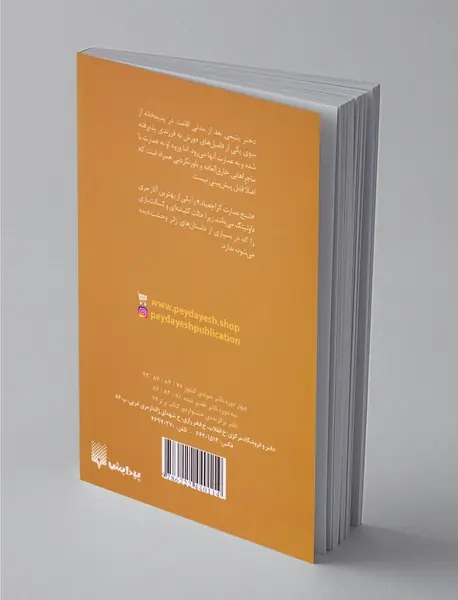 شبح عمارت کراچفیلد