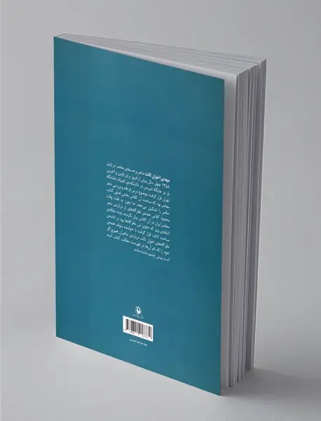 نقد و بررسی شعر معاصر