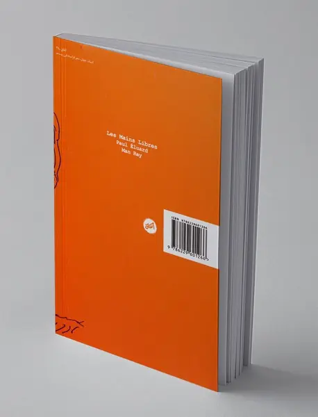 دست‌های آزاد