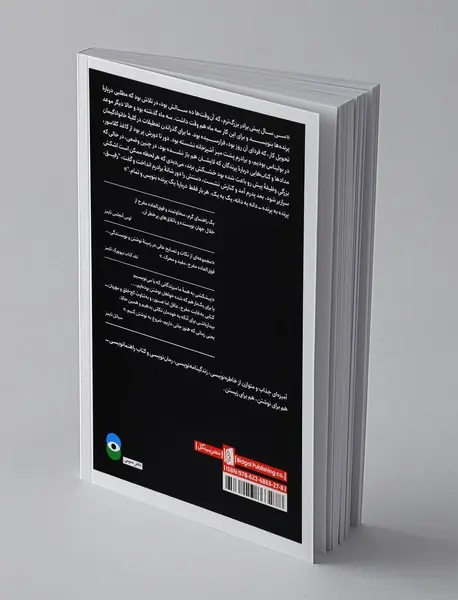 پرنده به پرنده