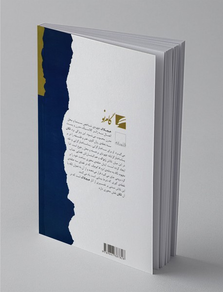 آنچه همیشه می‌خواستید درباره‌ی لکان بدانید