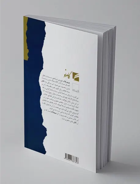 آنچه همیشه می‌خواستید درباره‌ی لکان بدانید