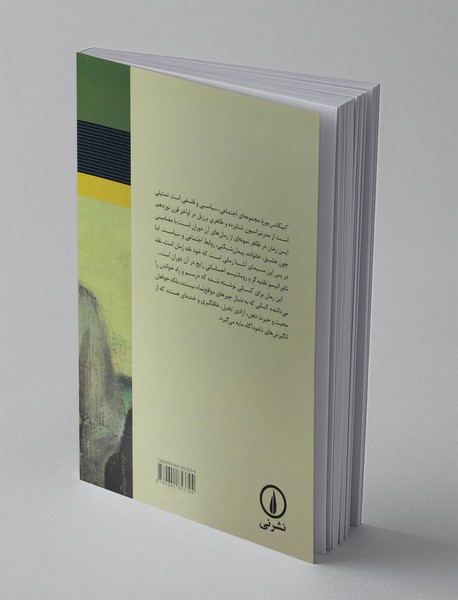 کینکاس بوربا