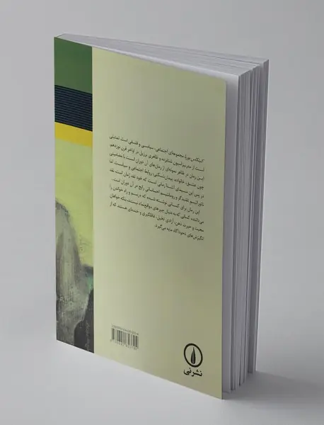 کینکاس بوربا