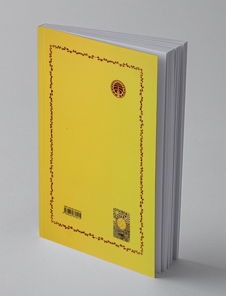 سرگذشت هکلبری فین