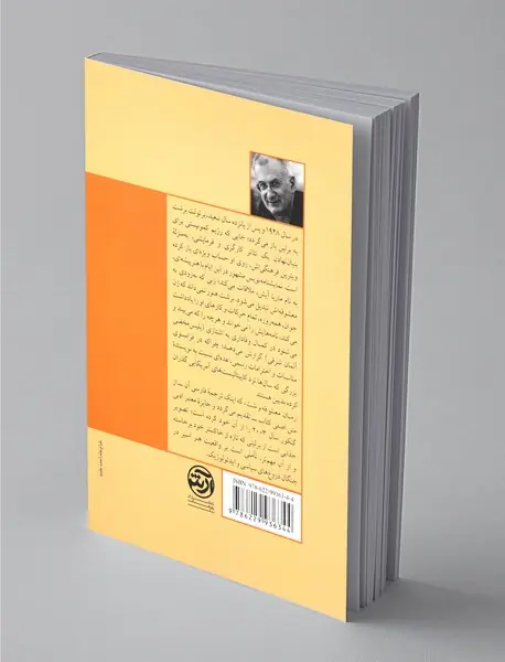 معشوقه برشت