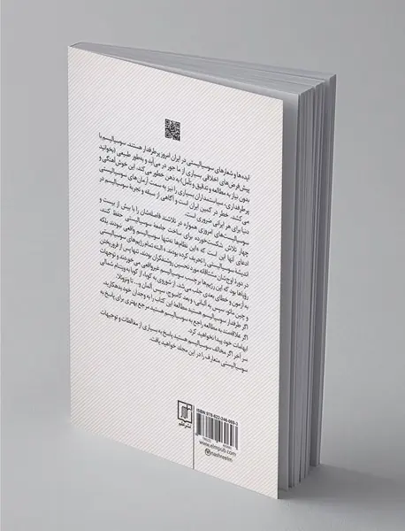 سوسیالیسم ایده شکست خورده‌ای که هرگز نمی‌میرد