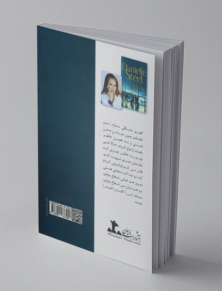 قهرمانان تصادفی