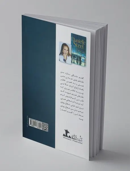 قهرمانان تصادفی