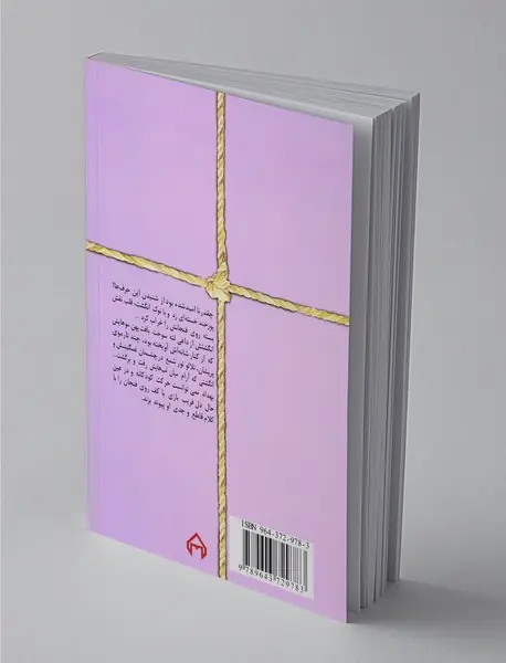 بندهای رنگی