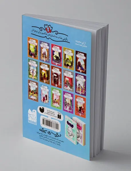 ژولیوس سزار