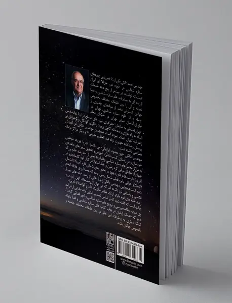 تلسکوپ‌های بزرگ جهان