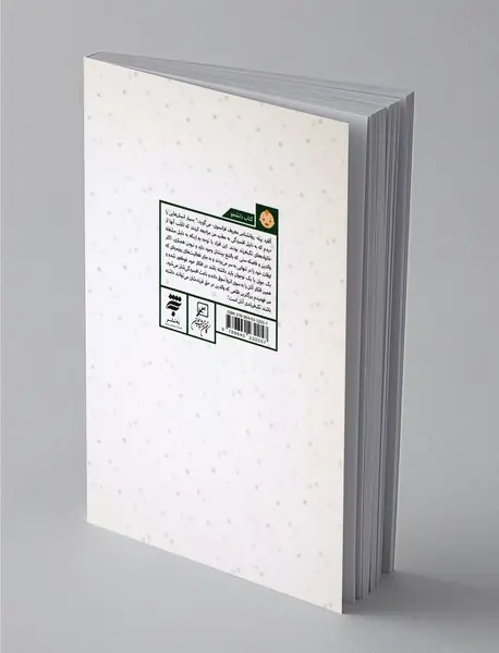 گلدان یا گلستان