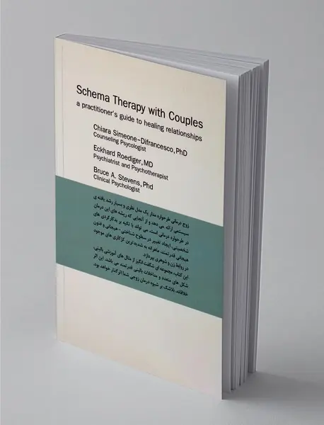 زوج درمانی طرحواره مدار