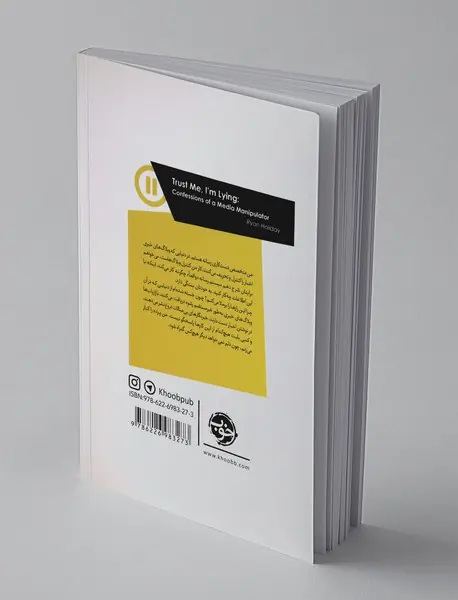 دروغگوهای دوست داشتنی: فریب دنیای رسانه