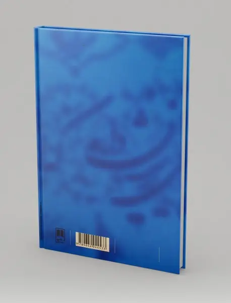 فرخی سیستانی