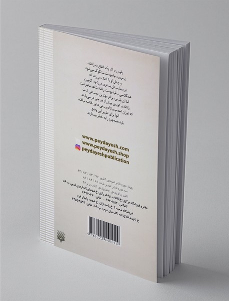 پسران آمریکایی