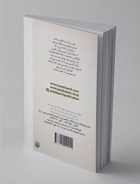 پسران آمریکایی