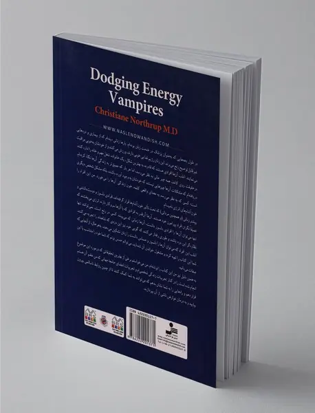 چگونه خون آشام های انرژی تان را فریب دهید