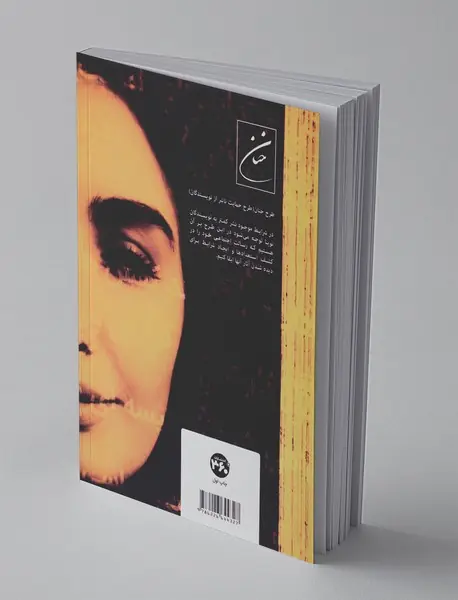 آرشیو قدیمی