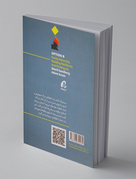 گزینه ی دوم