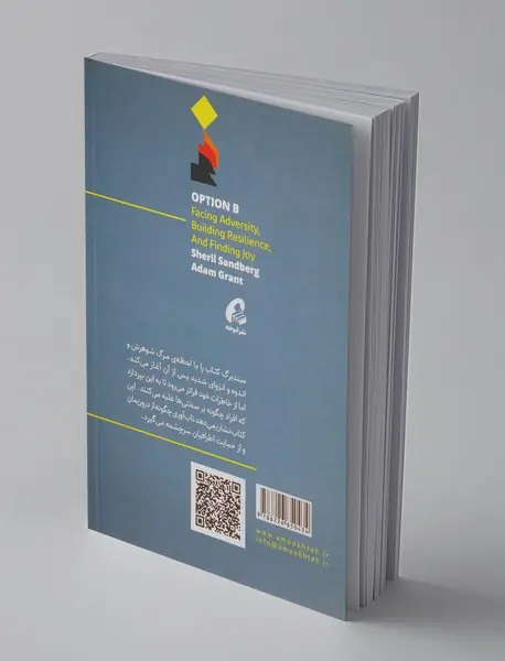 گزینه ی دوم