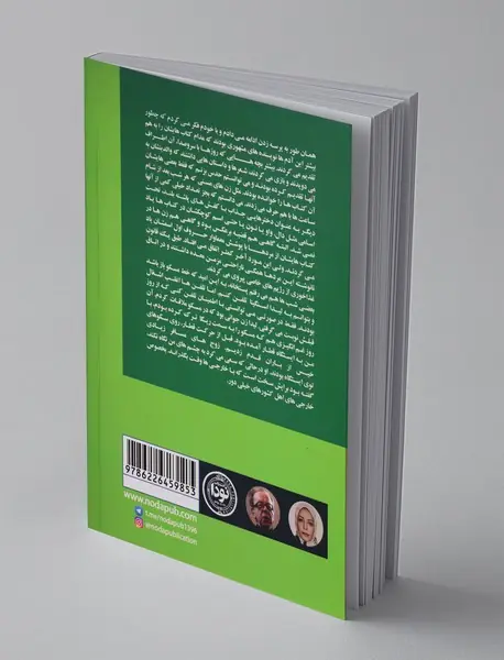 سپیده‌دم خدایان مشرقی