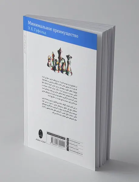 برتری های جزئی