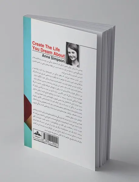 زندگی رویاییت را بساز