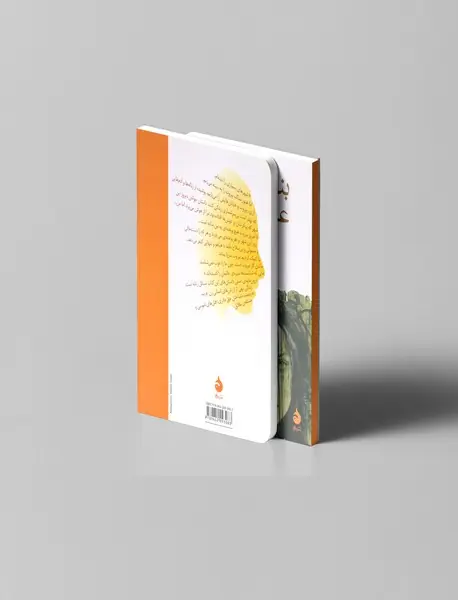 بنویس من زن عرب نیستم